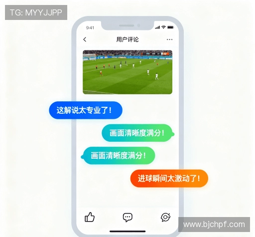 客户评价精选集